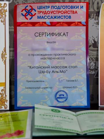 Злата - Фото 2